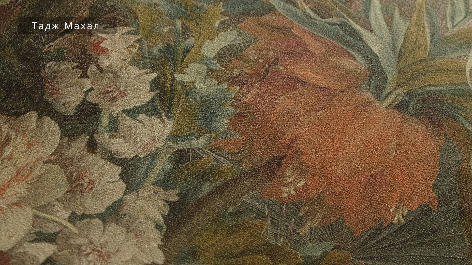 Тадж Махал_2.jpg